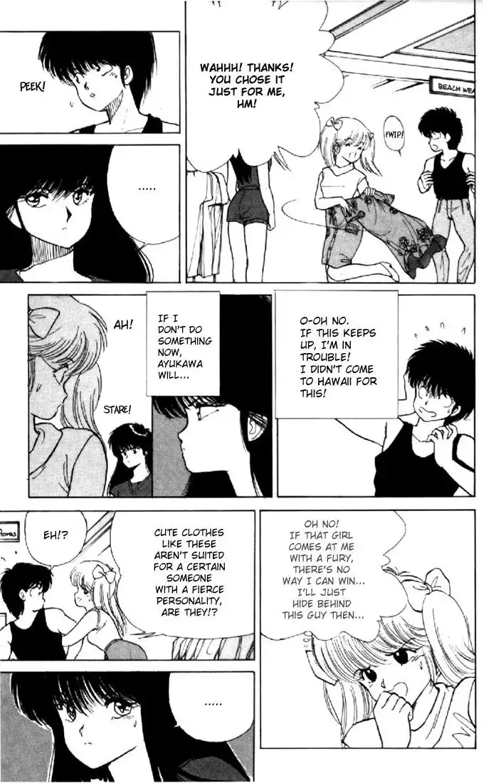 Kimagure Orange Road Chapter 121 11